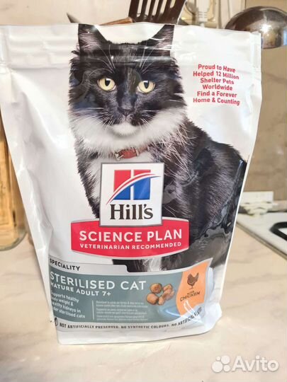 Сухой корм для пожилых кошек hills