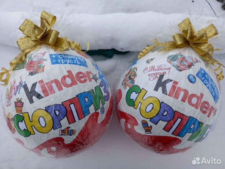 Мега Киндер. Подарок на любой праздник