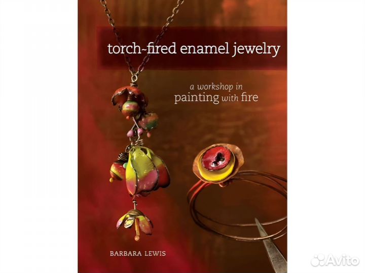 Книга на английском “Torch-Fired Enamel Jewelry