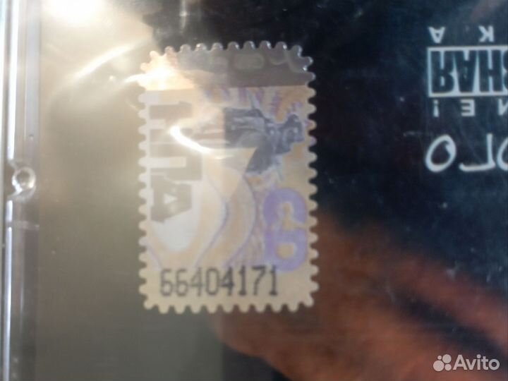 Диск Многоточие 2008