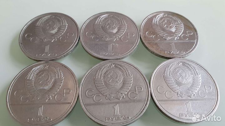 Юбилейные монеты СССР наборы 1 3 5р олимпиада и др