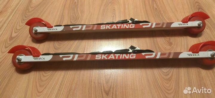 Лыжи роллеры
