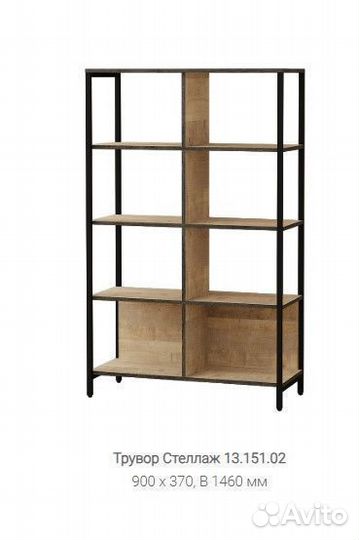 Компьютерный стол Трувор