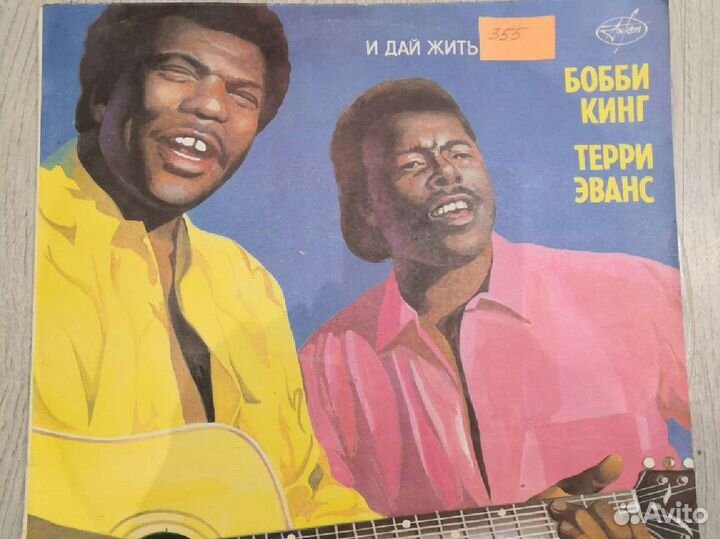 Элтон Джон, Бобби кинг, Клиф Ричард