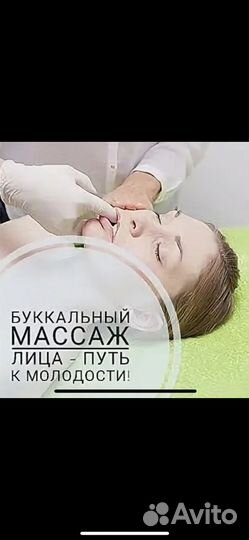 Модели на скульптурный массаж лица