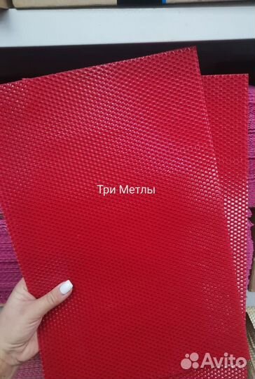 Ярка - розовая вощина