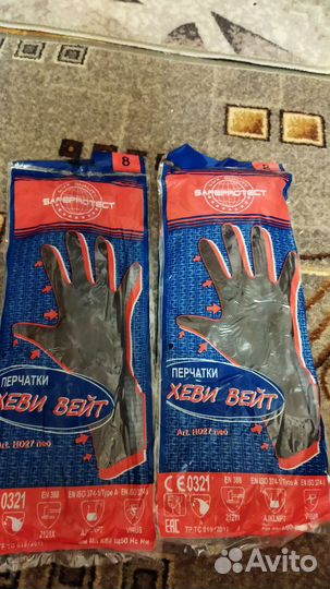 Перчатки резиновые хеви вейт