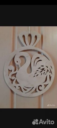 Подставка под горячее