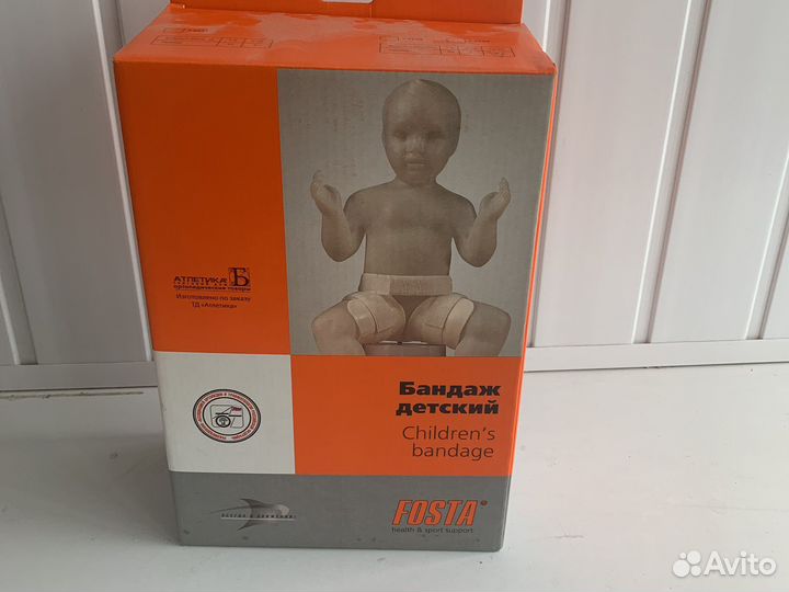 Бандаж детский fosta F6853 размер М