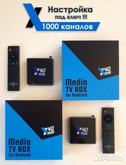 Тв приставка UgoosX4Q Plus 4/64Gb. SMART tv