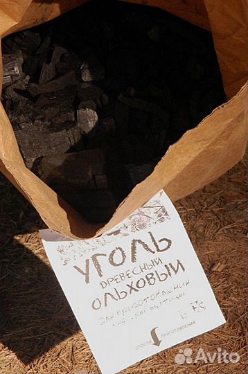 Уголь древесный