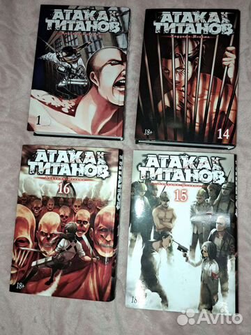 Манга Атака Титанов аниме