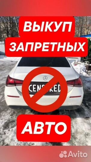 Срочный выкуп авто Кострома