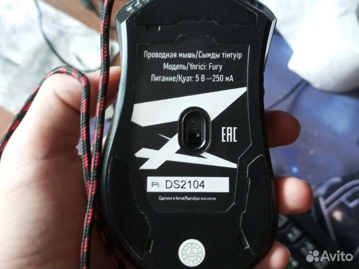 Игровой набор из мышки наушников и клавиатуры