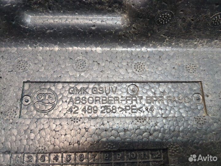 Усилитель бампера задний Buick Encore, 2015