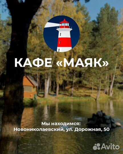 Продавец-официант