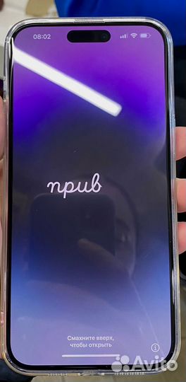 iPhone 14 Pro Max, 256 ГБ