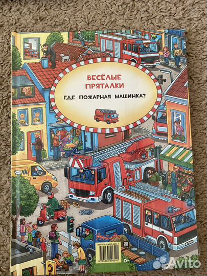 Новые детские книги