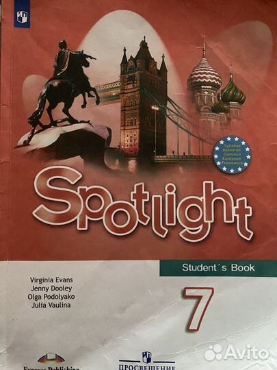 Учебники за 7-8 классы