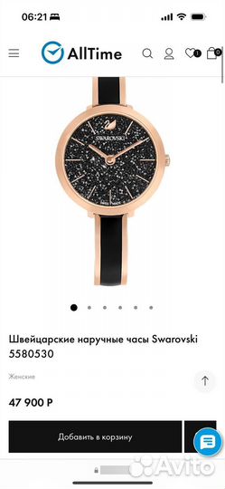 Swarovski часы
