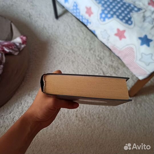 Джейн Эйр, Шарлотта Бронте