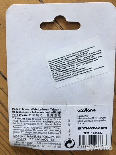 Аксессуары для велосипеда