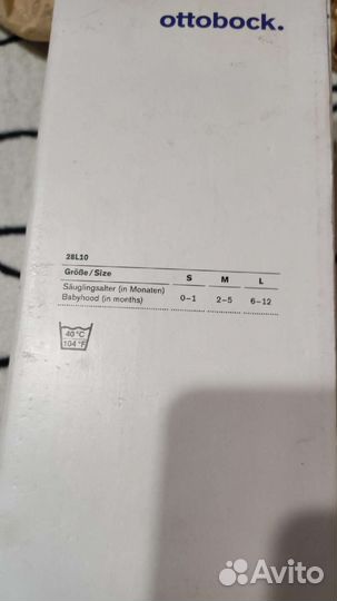 Ортрез Тюбингера