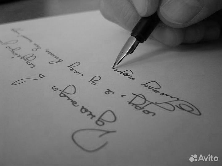 Написание песен/стихов/рассказов/текст