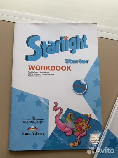 Учебник и рабочая тетрадь английский язык
