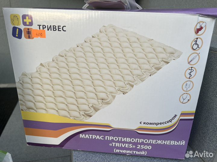 Противопролежневый матрас