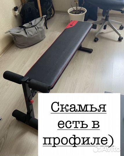 Стойки для штанги