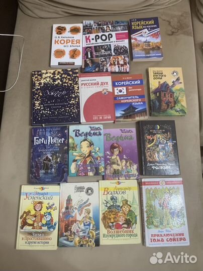 Книги для детей и подростков. Гарри Поттер