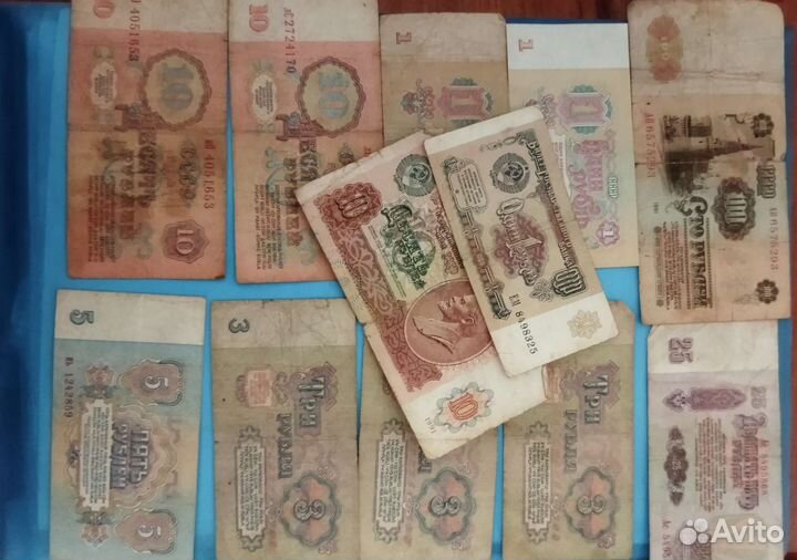 Банкноты 1961 года