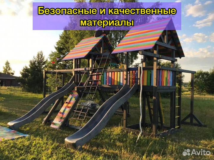 Детская площадка для улицы и дачи
