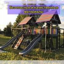 Детская площадка для улицы и дачи