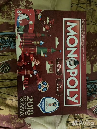 Монополия Fifa World Cup 2018