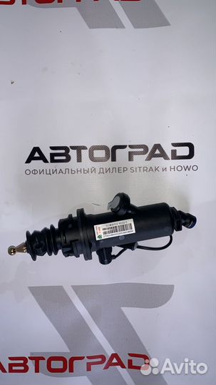 Главный цилиндр сцепления