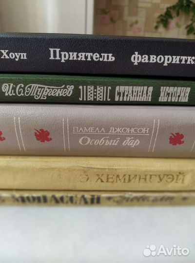 Книги б/у