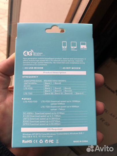 4G модем универсальный