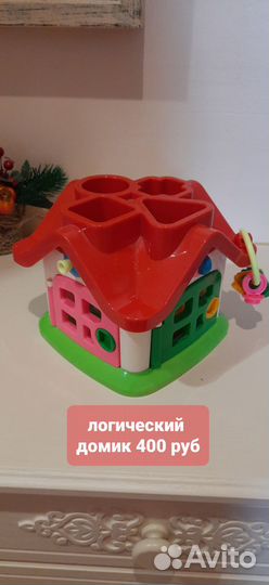 Игрушки разные