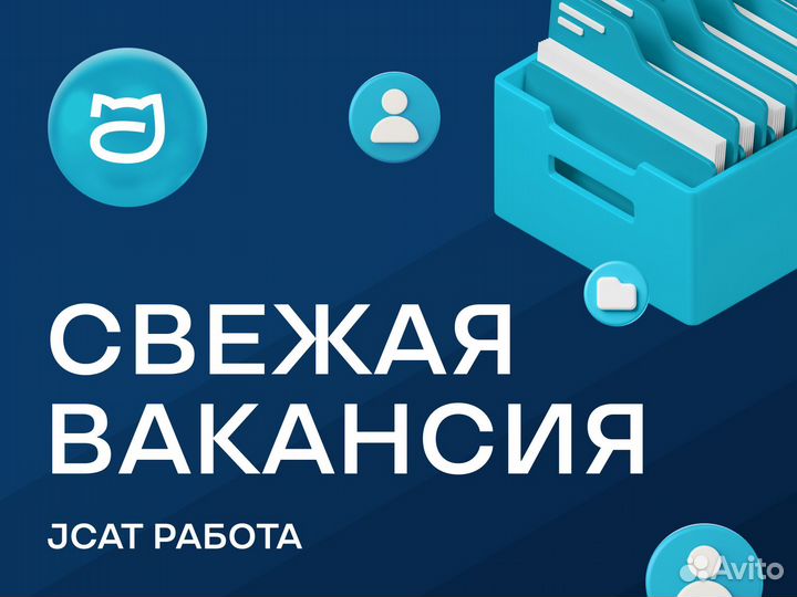 Водитель категории D
