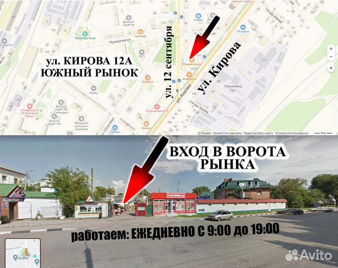 Мотоцикл на аккумуляторе, новые