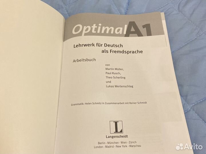 Немецкий язык