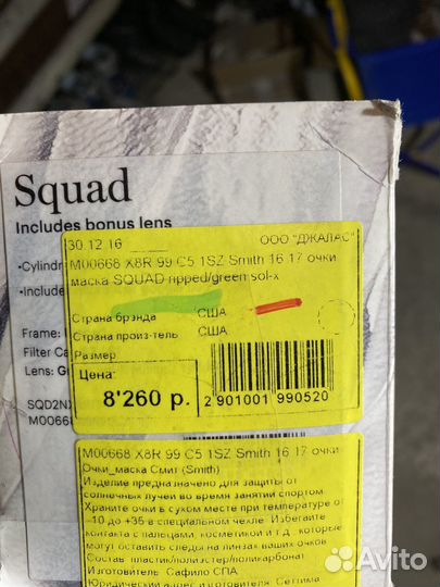 Линза для очков smith squad