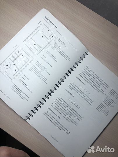 Журнал бариста дегустация кофе