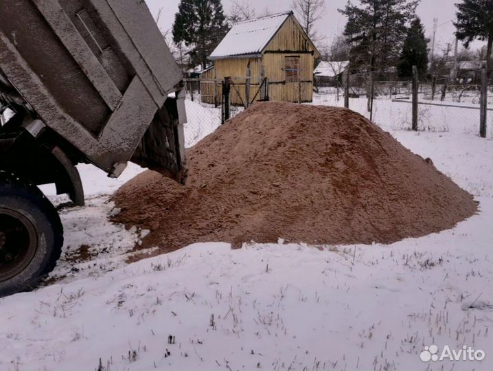 Песок доставка