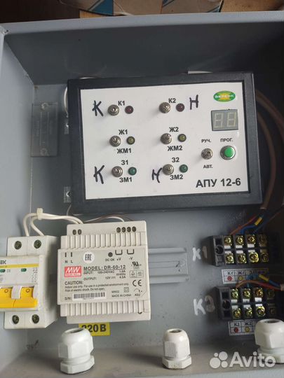 Автоматический пульт управления светофорами апу12