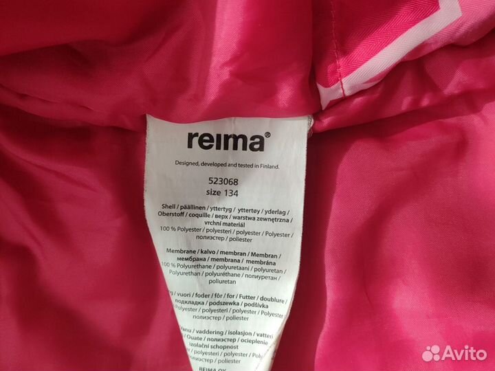 Костюм reima 134