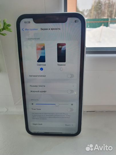 iPhone Xr, 128 ГБ