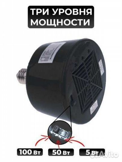 Лампа тепловентилятор